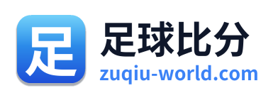 足球比分
