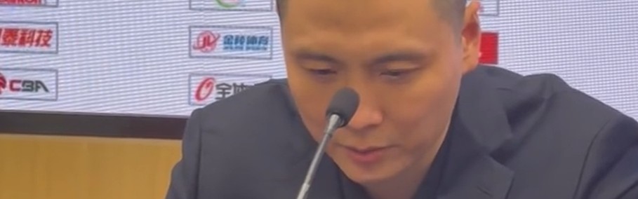 直播吧咪咕体育直播-输深圳发布会！卢伟解析不上白边与末节体能问题，两度揽责背锅