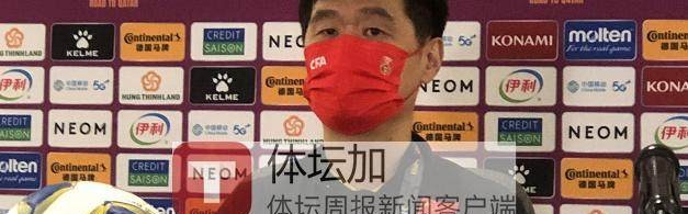 足球免费直播观看-李霄鹏：实力不够比分合理 能上场比赛的都是勇士
